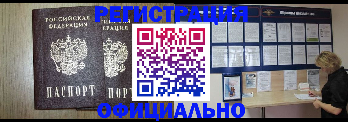 пропишу в квартире в Шадринске